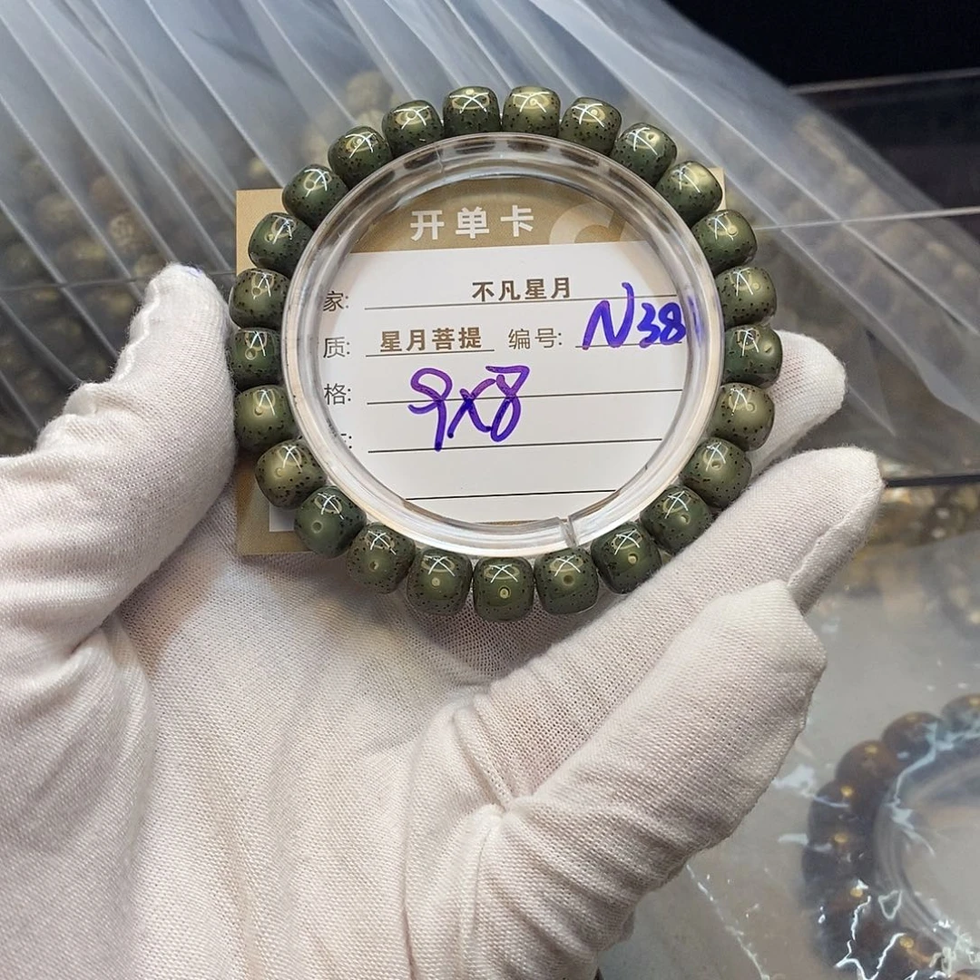 星月菩提吊坠11112222N38