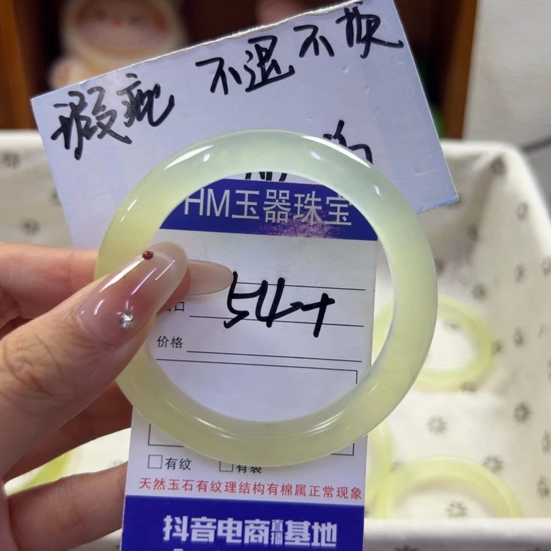 蛇纹石玉未镶嵌手镯38