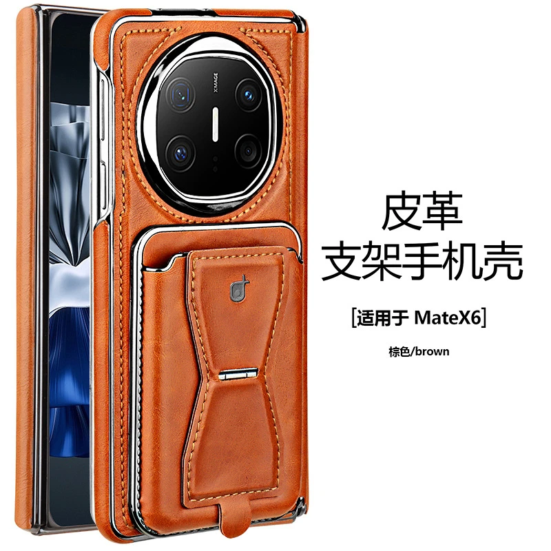 适用华为mateX6磁吸插卡支架手机壳mateX5典藏版高档商务防摔皮套