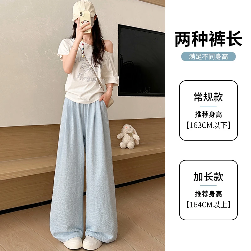 【运补8元】奶芙山本裤女2025年夏季新款高腰宽松显瘦小个子阔腿