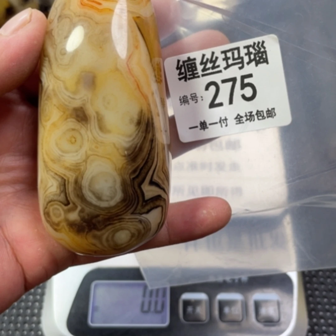【闪购商品】玛瑙/玉髓颈饰未镶嵌