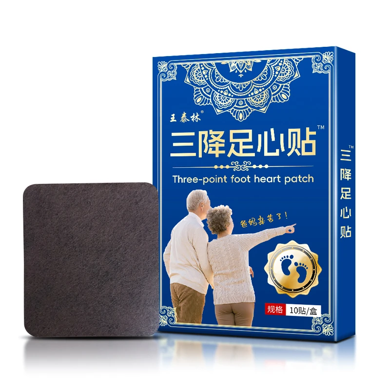 王泰林三降足心草本植物护理贴