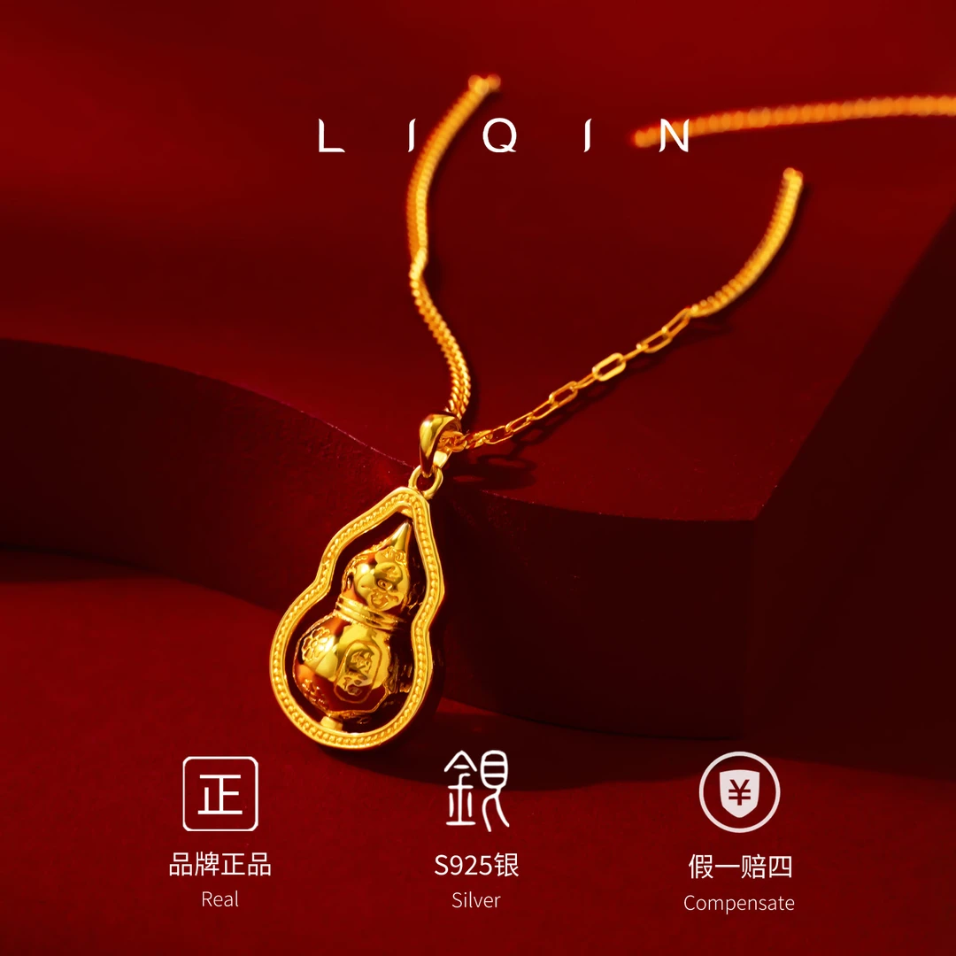 丽沁 坠链均925银 旋转花纹葫芦项链古法女款气质轻奢时尚国潮