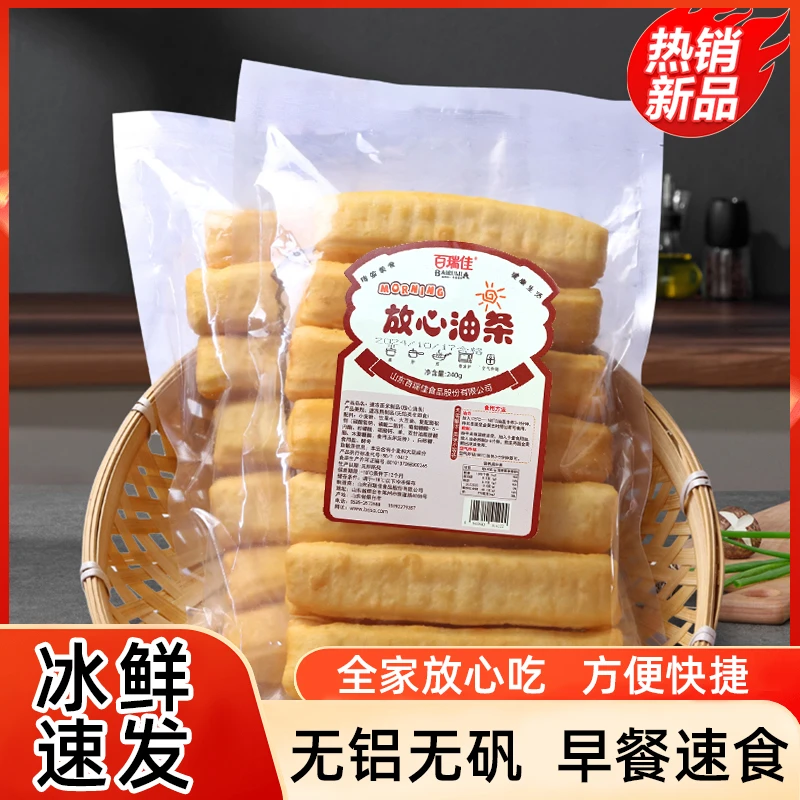 【拍一发五】放心早餐时光油条单包240g无铝无矾0反式脂肪