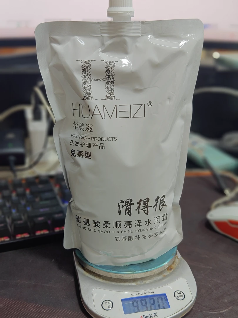 氨基酸柔顺亮泽水润霜