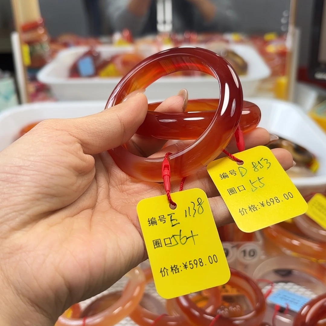 向****玛瑙/玉髓未镶嵌手镯1138/854