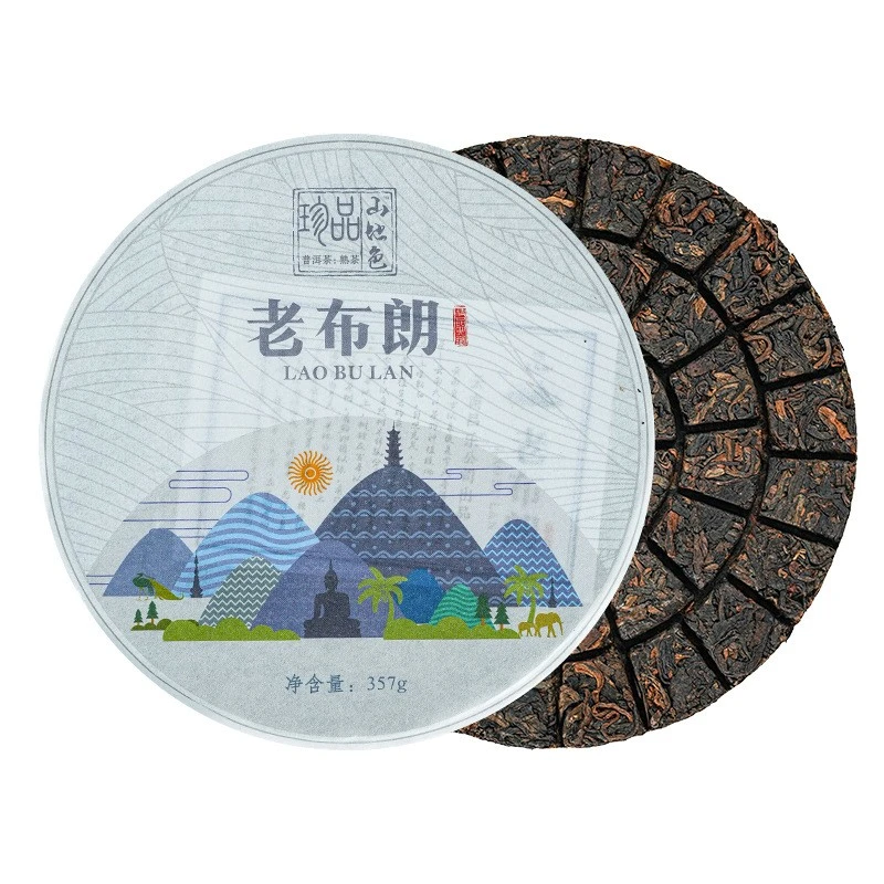 云南老树茶普洱熟茶七子饼茶大叶种日晒龙珠白茶云南普洱茶