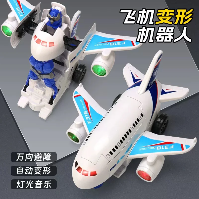 电动变形飞机玩具声光万向客机模型自动变形机器人男孩早教礼物