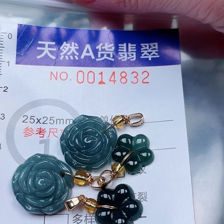 吊坠(不含链)未镶嵌翡翠