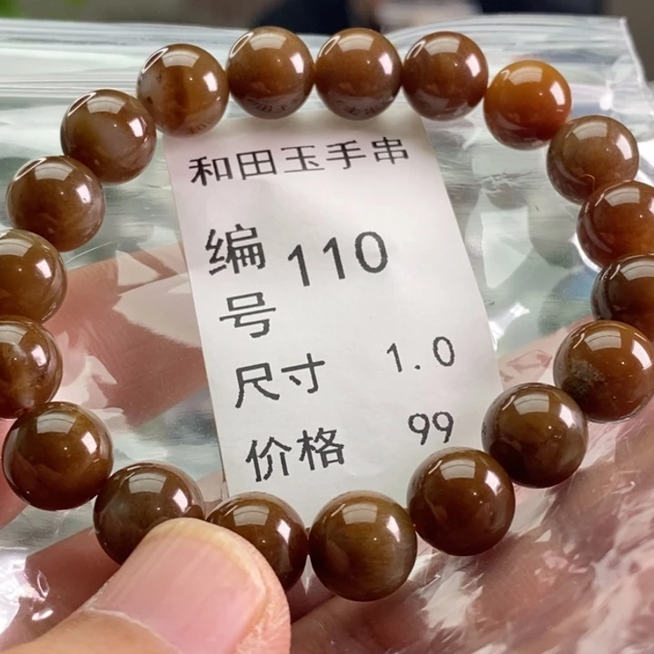 未镶嵌手链和田玉