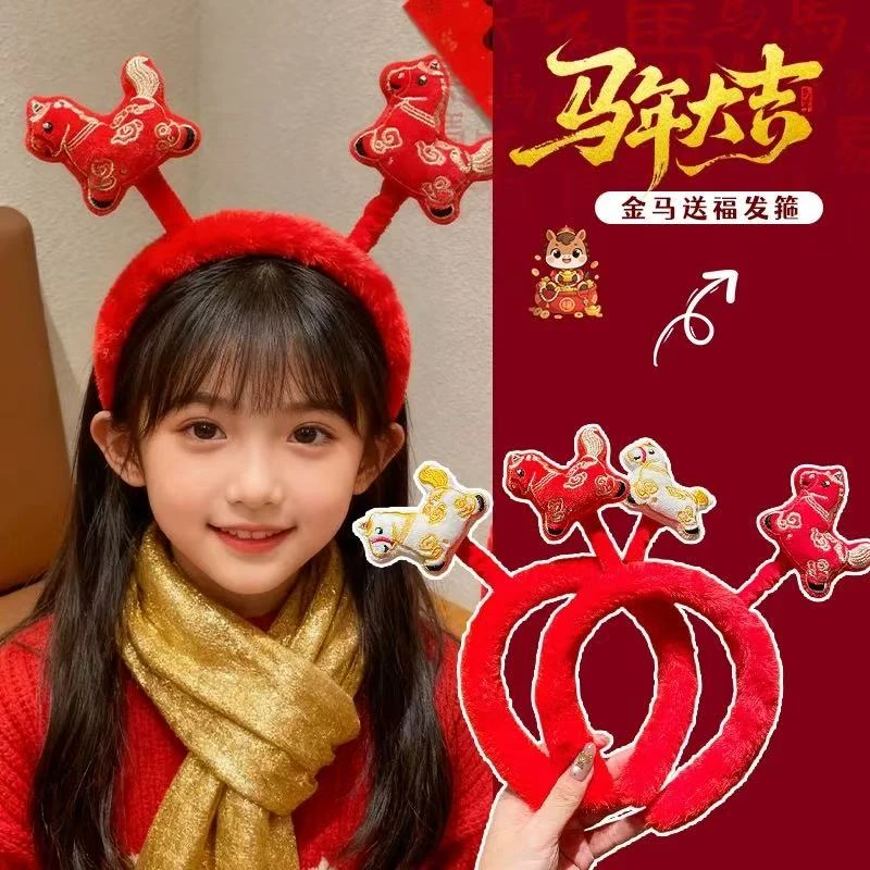 B-1698（满10米飞）1个新年小马红色发箍  发圈