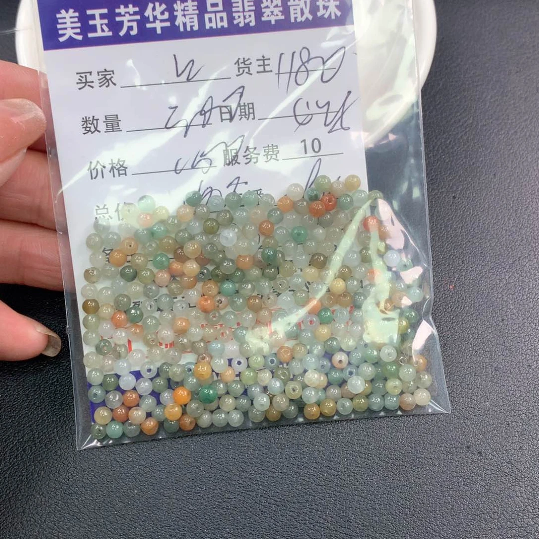 未镶嵌手链翡翠h****r翡翠散珠多样性发自选