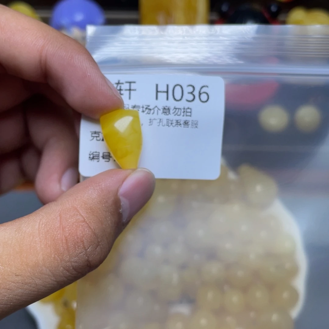 琥珀未镶嵌珠宝奇石