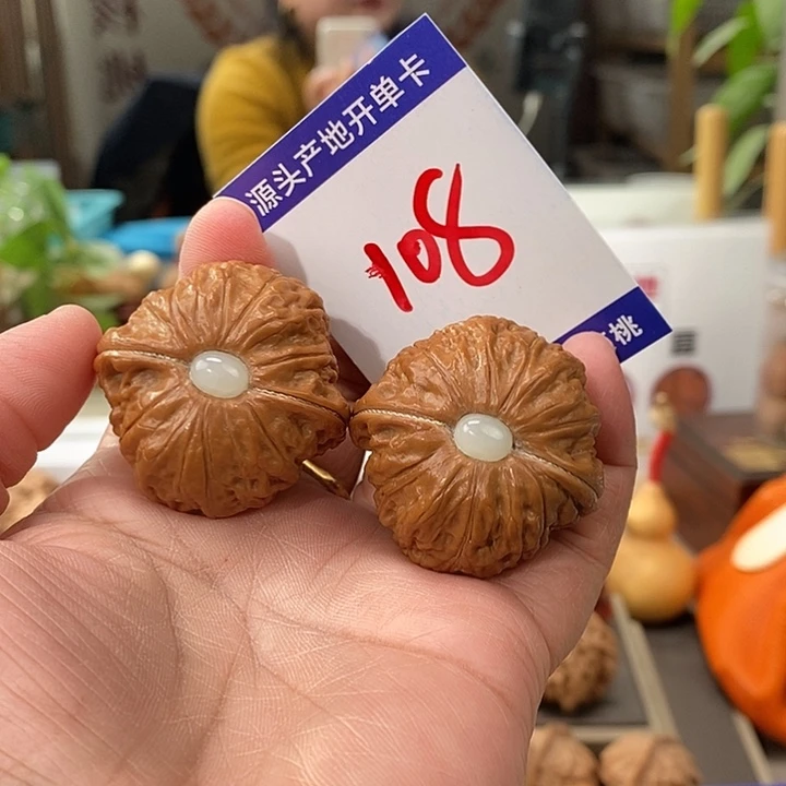 文玩核桃把件38银镶玉铁锤108号