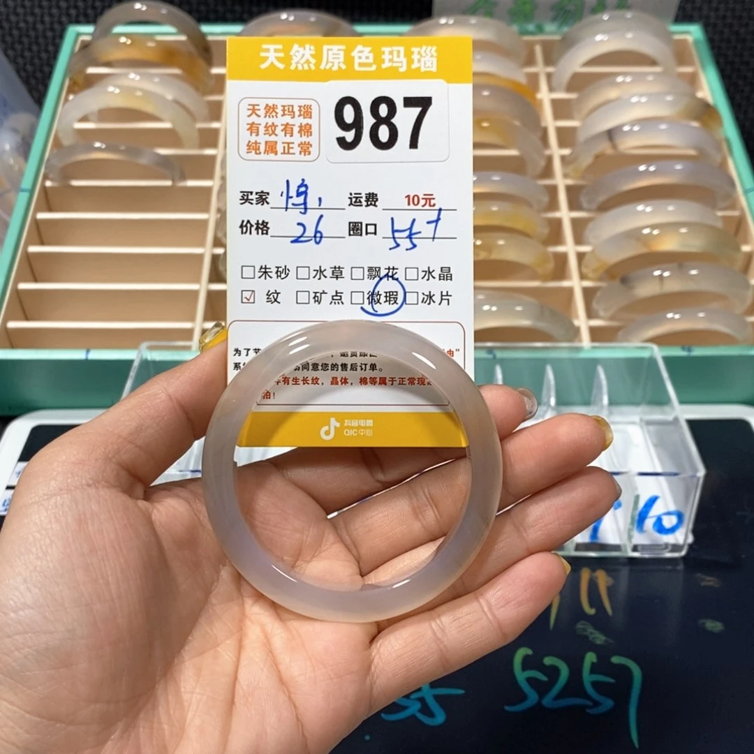 玛瑙/玉髓手镯未镶嵌惊*.987