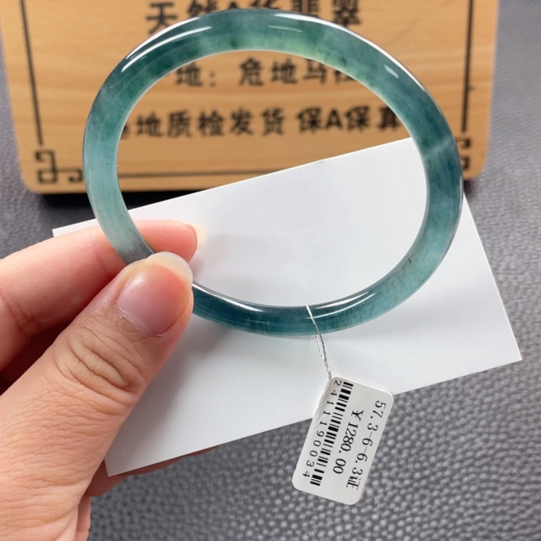 【闪购商品】未镶嵌手镯翡翠手镯