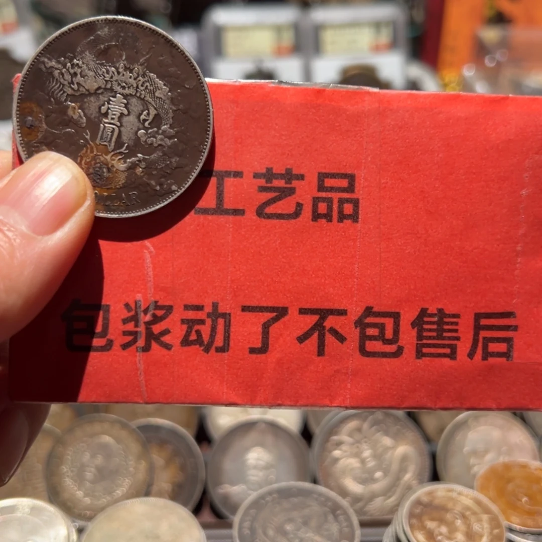 银Ag900现代工艺品含银90