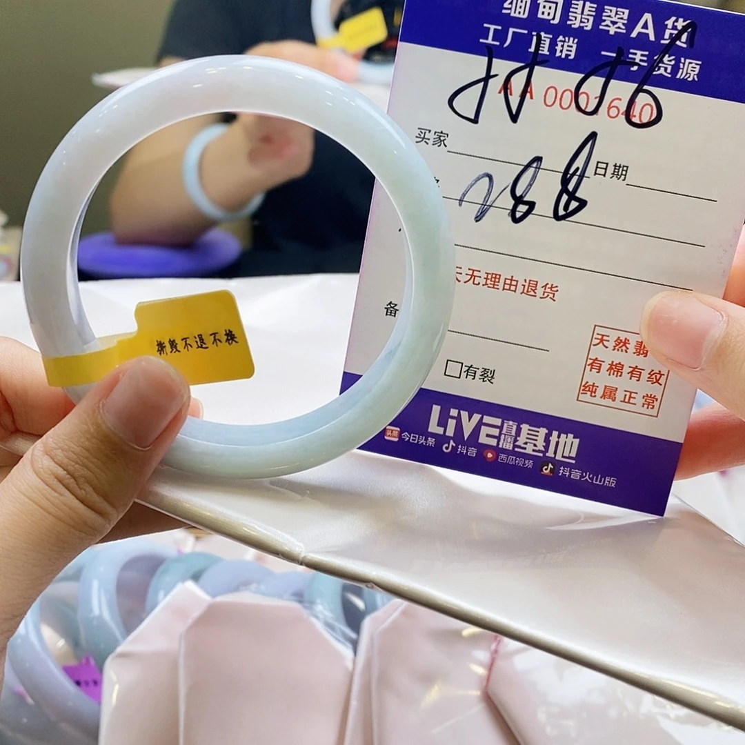 翡翠手镯未镶嵌屈****?a a a a a