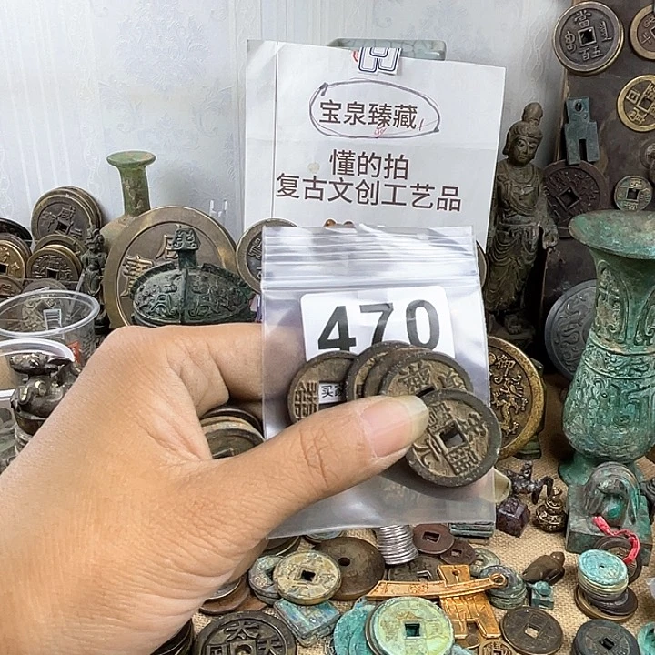 铜醉**雪复古文创工艺品钱币