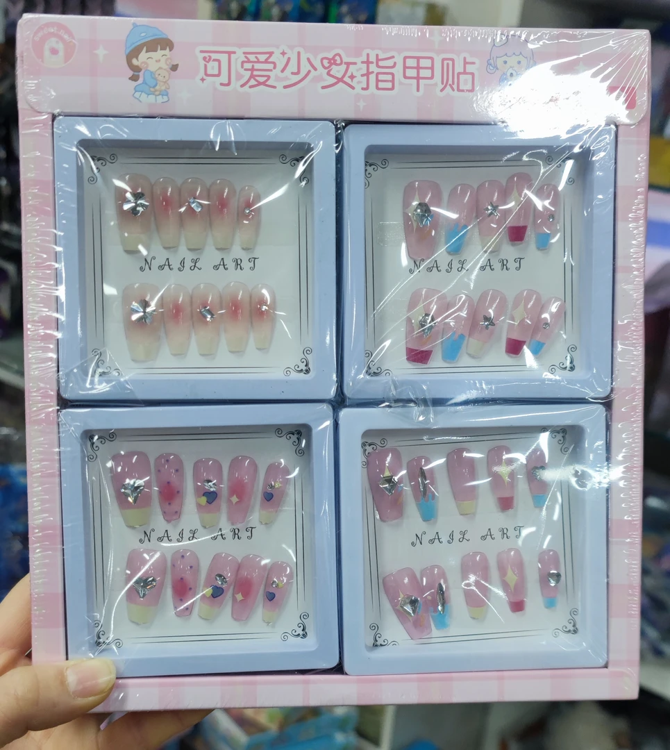 可爱少女指甲贴长款1盒12个