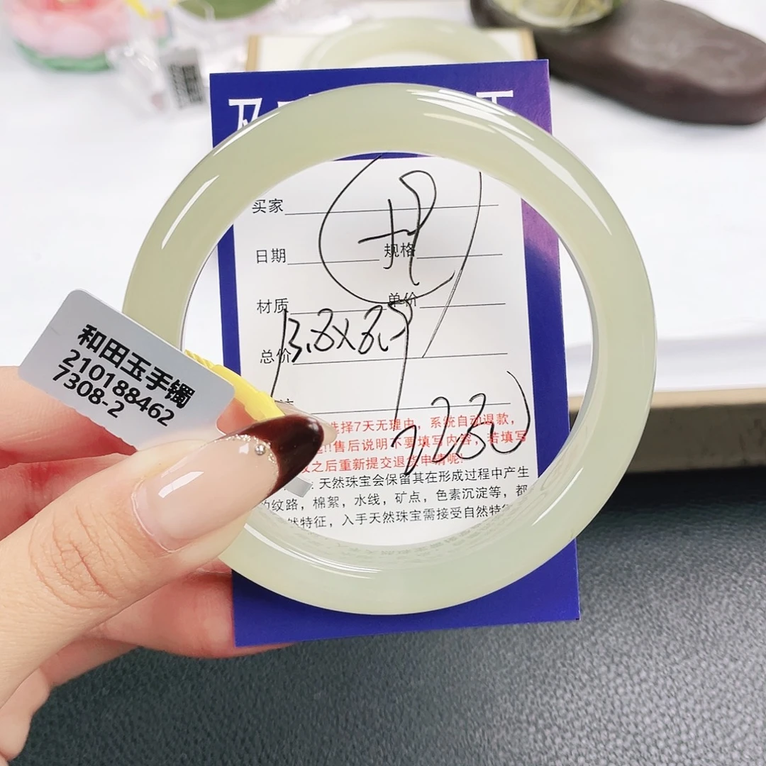 快***来和田玉未镶嵌手镯
