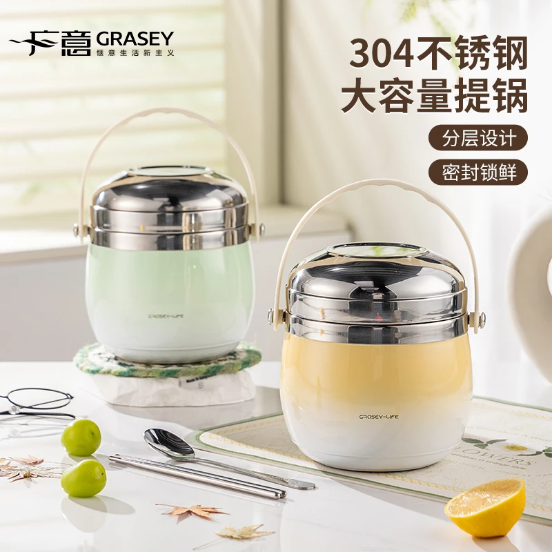 广意304不锈钢保温提锅上班族学生家用便携防烫耐用保温提锅成人