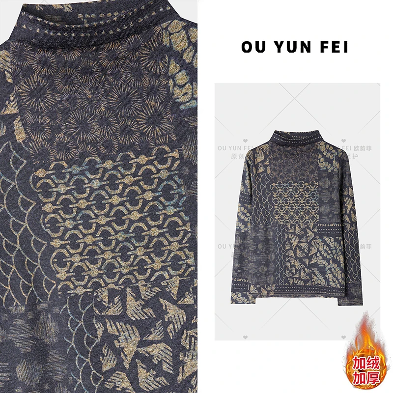 2025新款秋冬澳绒小衫百搭洋气显年轻针织加绒加厚打底衫P817