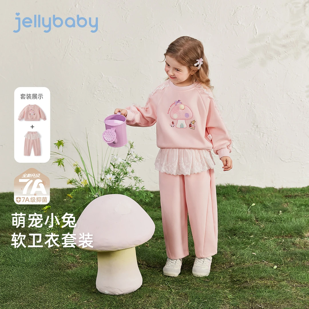 jellybaby杰里贝比女童法式套装秋季甜美两件套时髦 JTG53077