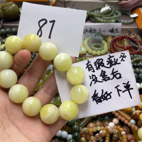 未镶嵌蛇纹石玉手链