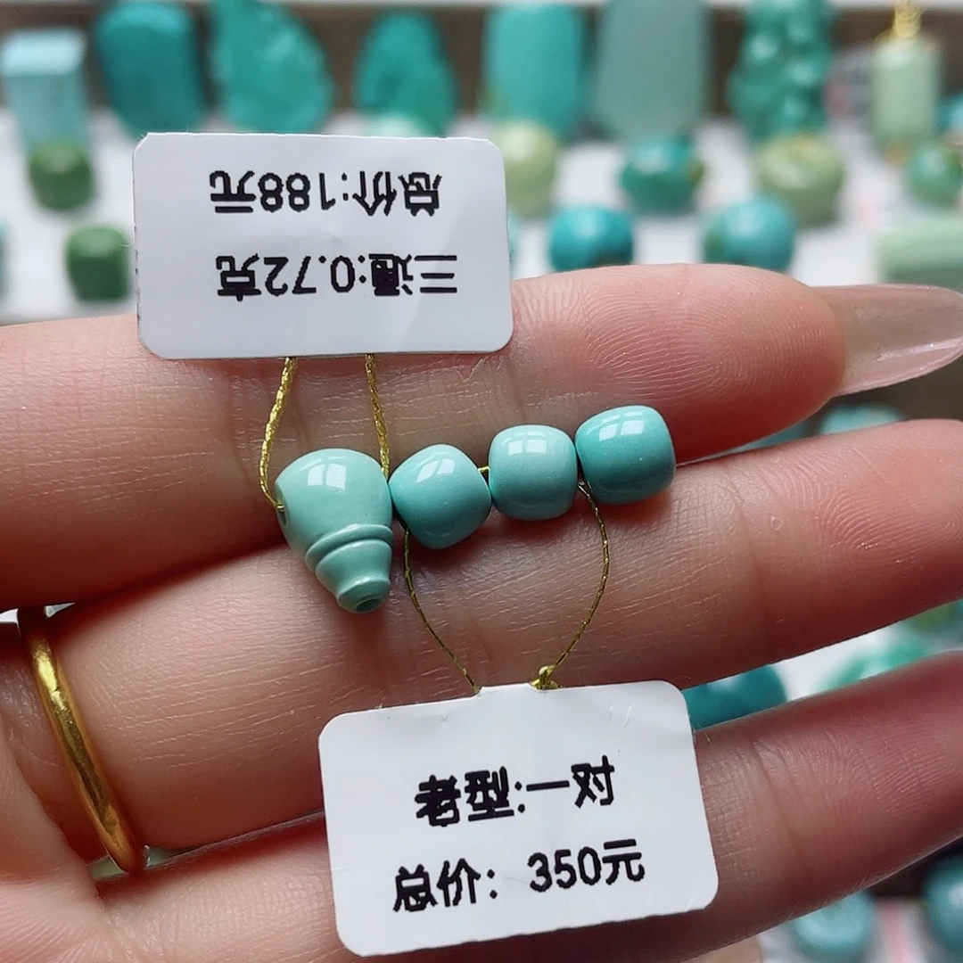 桃****未镶嵌绿松石挂件