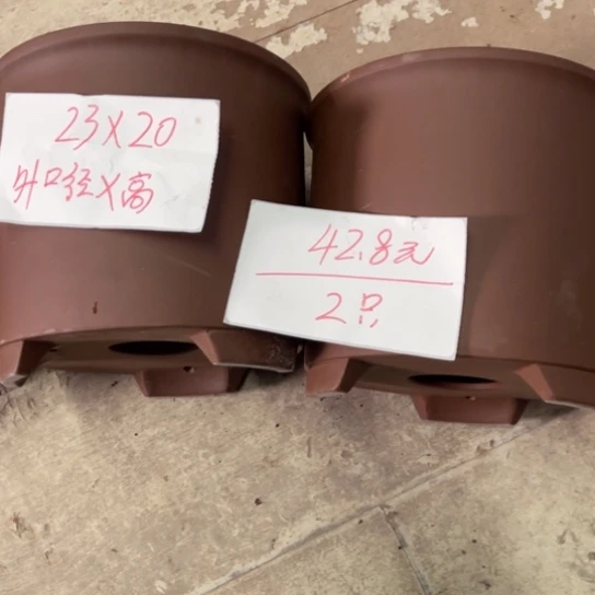 红陶紫砂花盆破损包赔