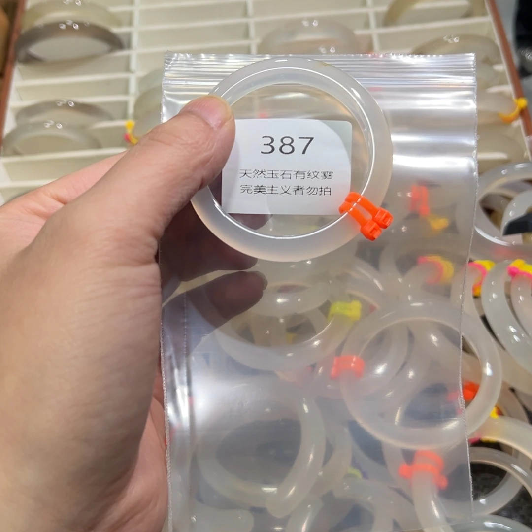 别****玛瑙/玉髓未镶嵌手镯50有包容