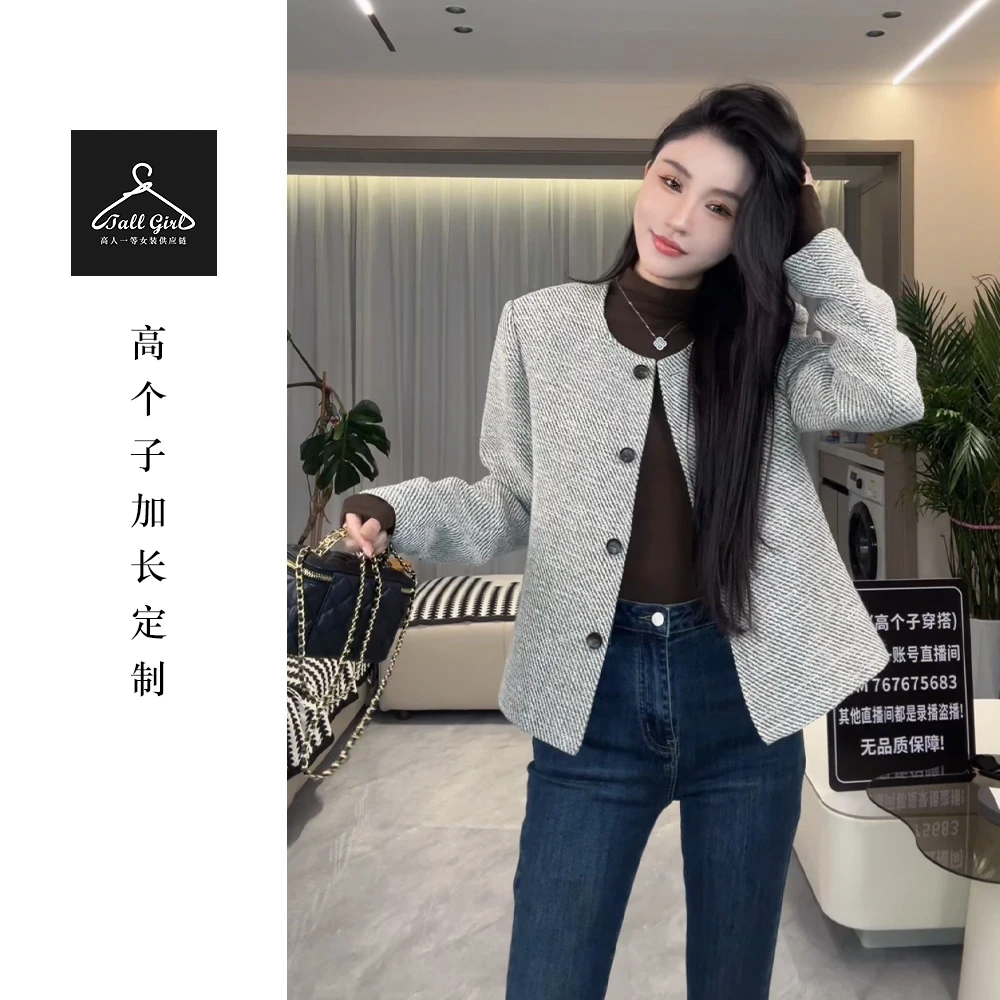【豪门千金】高个子秋冬极简设计大气小香风外套