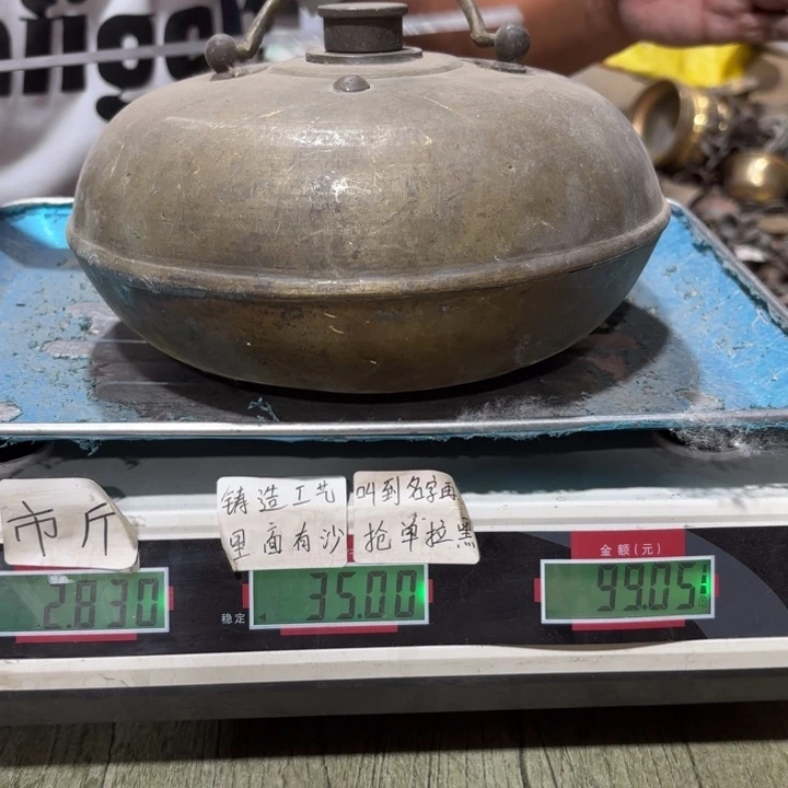 105 铜器物品理性消费