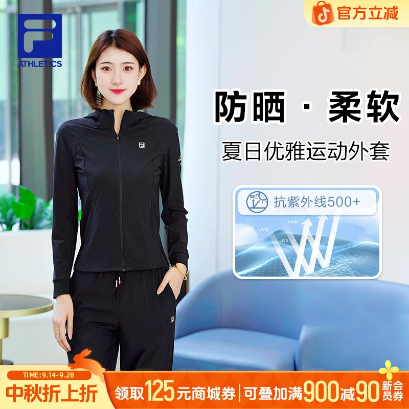 【UPF500+金标logo】Fila/斐乐女装户外运动健身连帽外套A11W521502