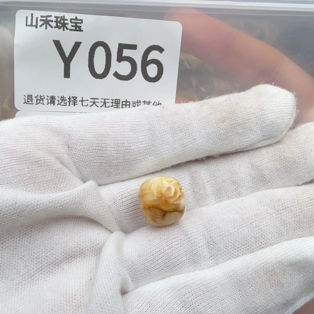另***海未镶嵌琥珀裸石琥珀蜜蜡