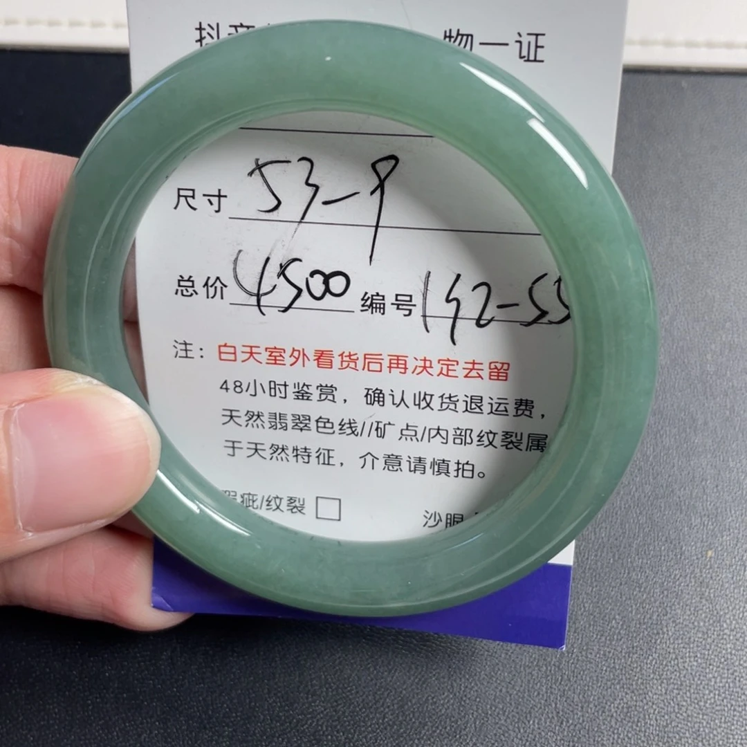 翡翠未镶嵌手镯翡翠