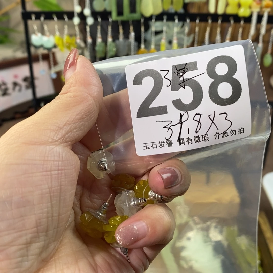 蛇纹石玉玉簪未镶嵌用****1