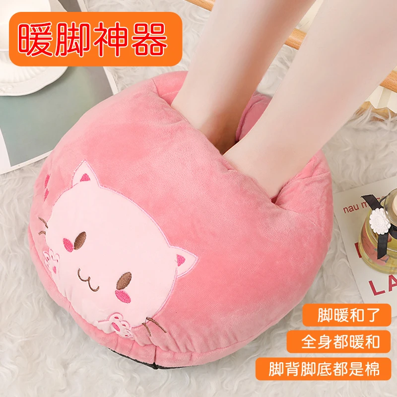 usb暖脚宝办公室居家取暖寒冬季足部取暖神器保暖睡觉床上暖脚用