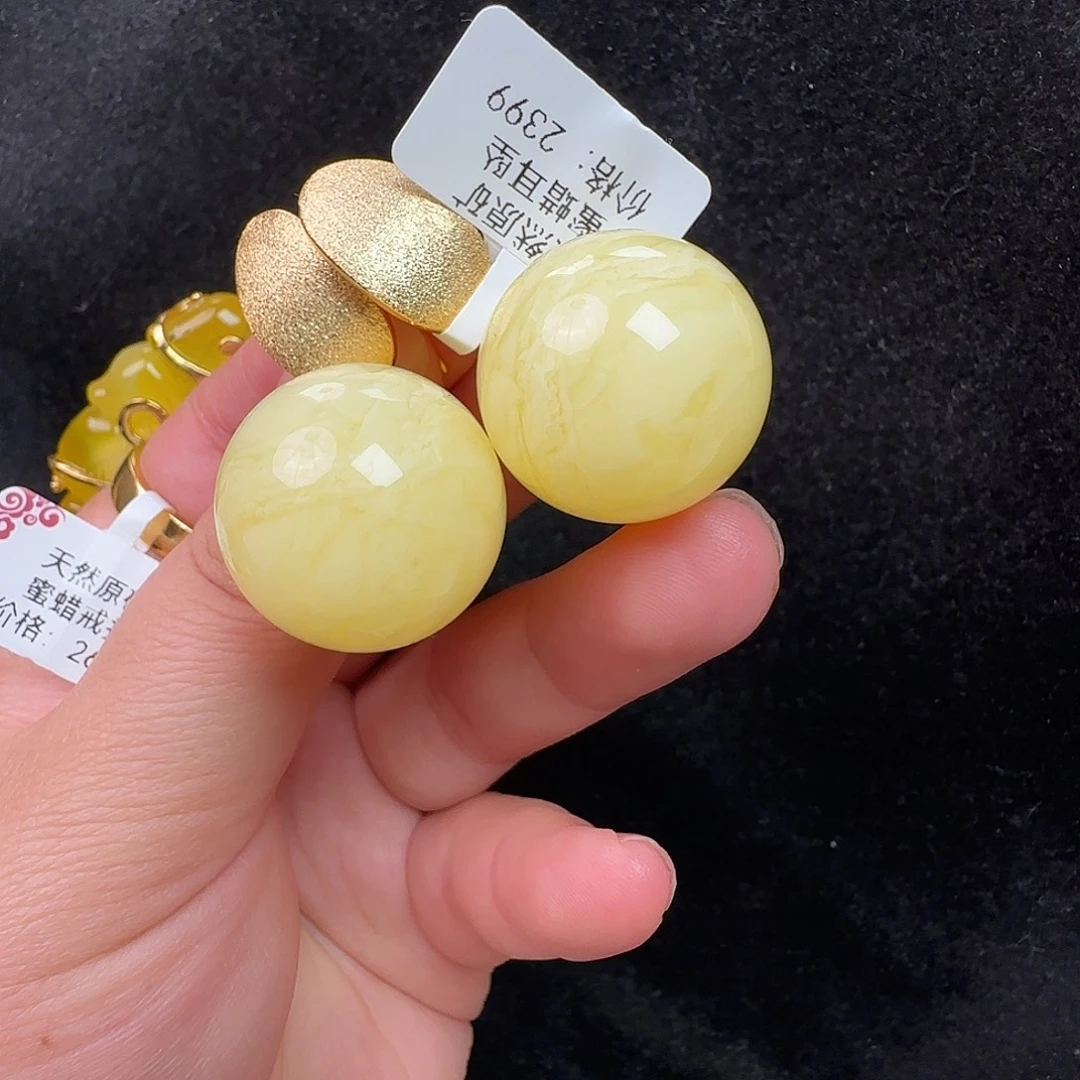 蜜蜡未镶嵌珠宝奇石