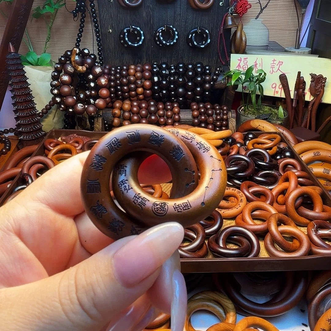 木枣木玉化25圈口乾坤圈福利款