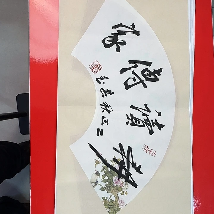 书法书法作品多次获奖