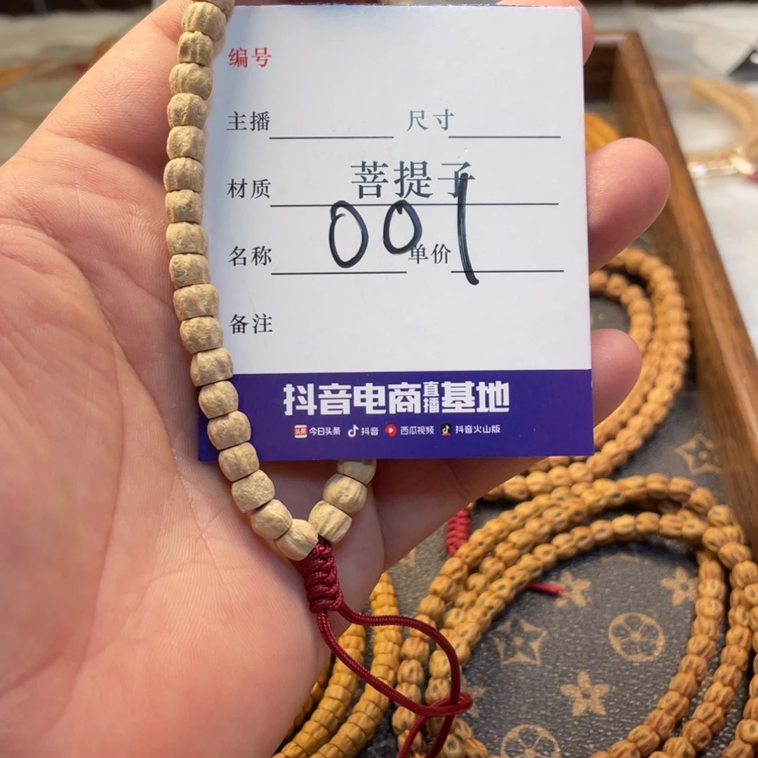 柏香籽/百香籽手串柏香单圈001