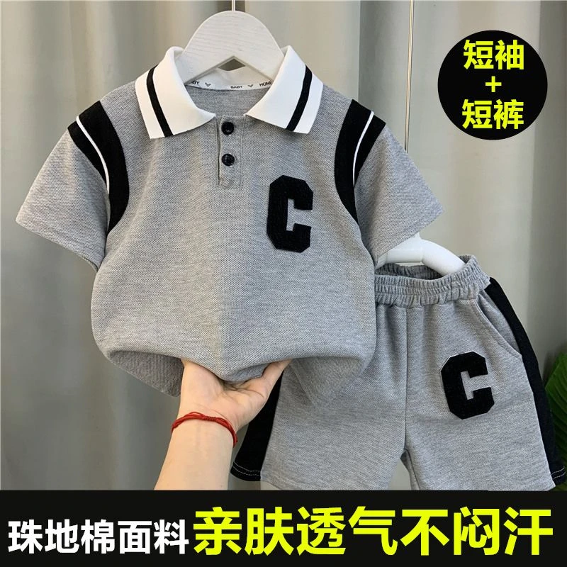 男童夏装套装洋气衫校园风儿童夏天衣服短袖两件套