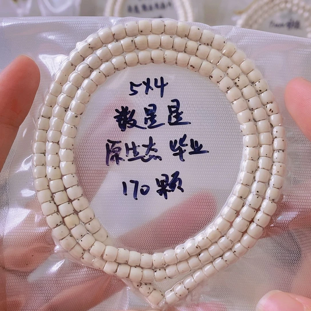 星月菩提吊坠皮*山