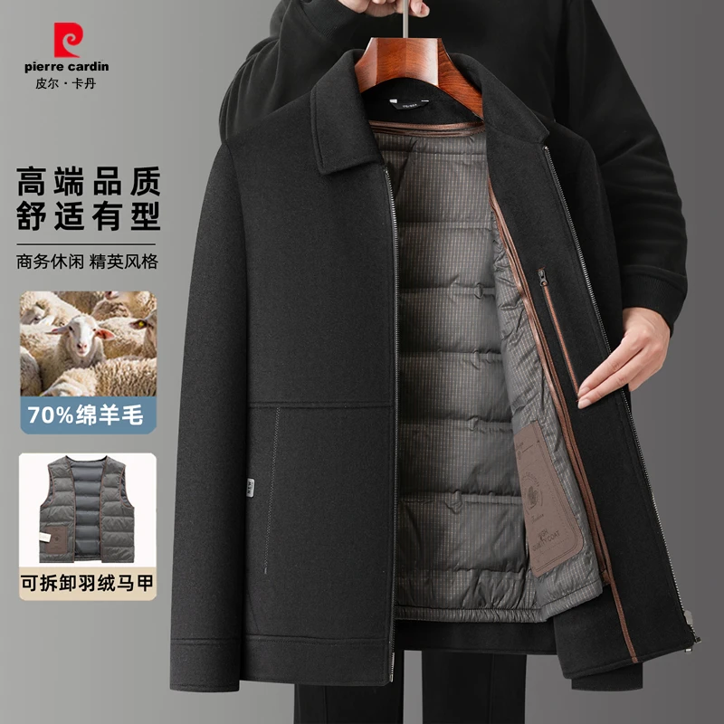 皮尔卡丹羊毛呢大衣男士秋冬保暖脱卸白鸭绒内胆夹克羊毛大衣外套