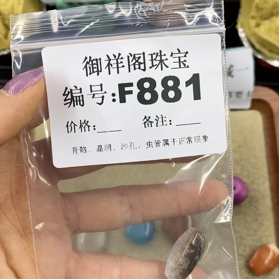 石英质玉吊坠(不含链)足银镀金镶嵌D**。