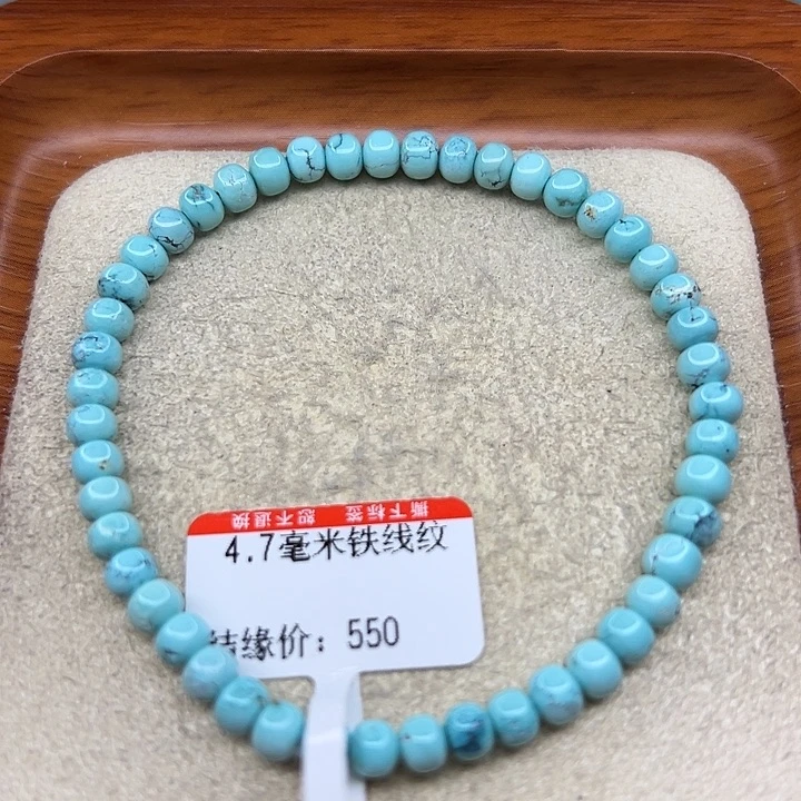 未镶嵌绿松石手链