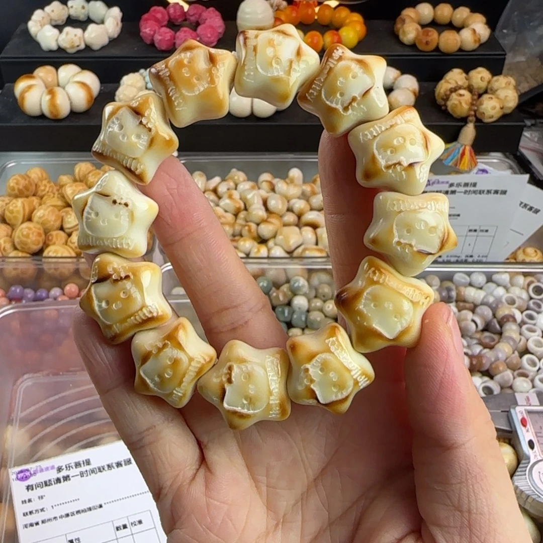 菩提根/象牙果手串微瑕牙果轻炭烤凯蒂猫星星1串