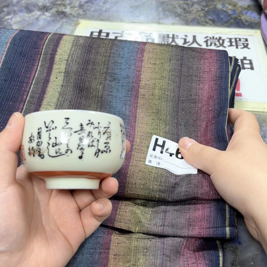 【闪购商品】?*陶瓷马克杯带盖勺